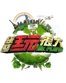 喵喵漫画《拾光信箱》在线阅读封面